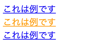 属性＋値でセレクタ指定する例