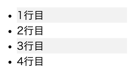 奇数行の背景色だけ塗りつぶし