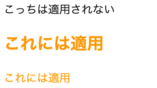 ブラウザ表示例