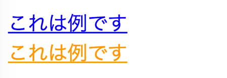 属性名で適用先を指定